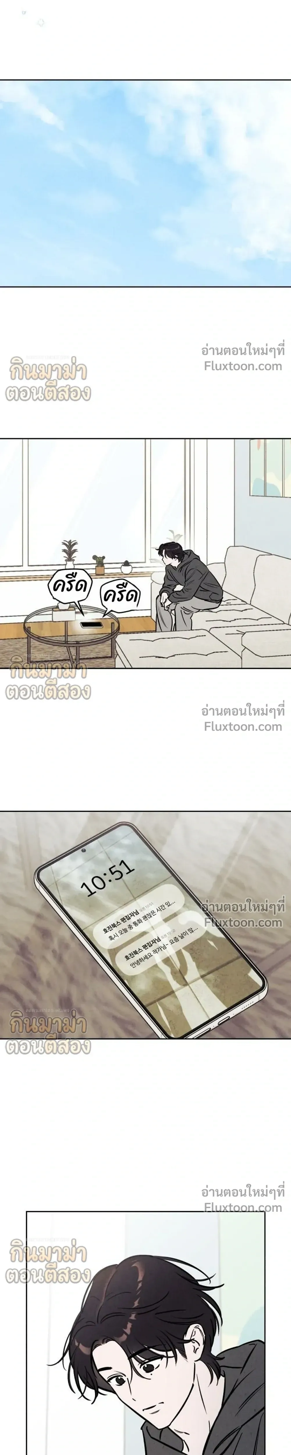 หน้าที่ 31