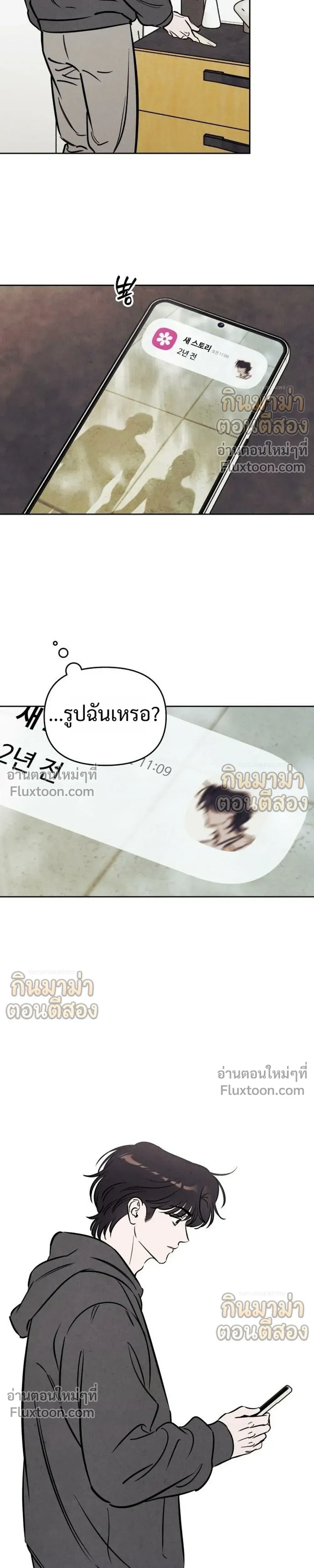 หน้าที่ 33