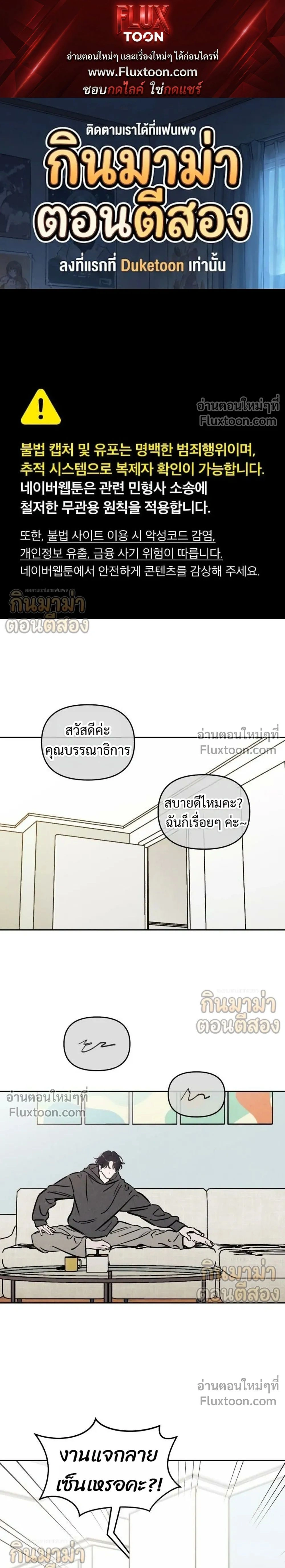 หน้าที่ 1