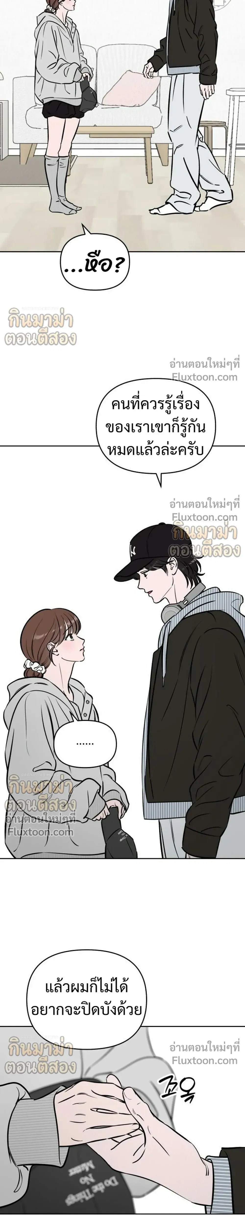 หน้าที่ 15