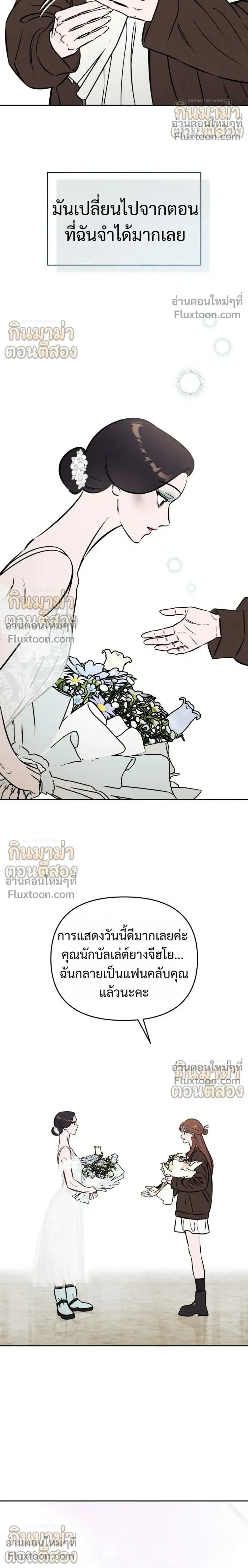 หน้าที่ 28