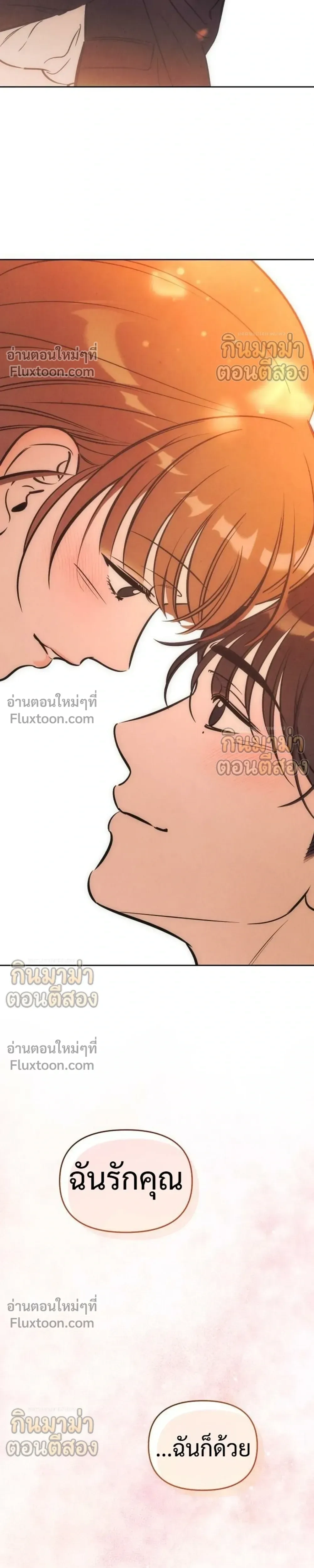 หน้าที่ 33