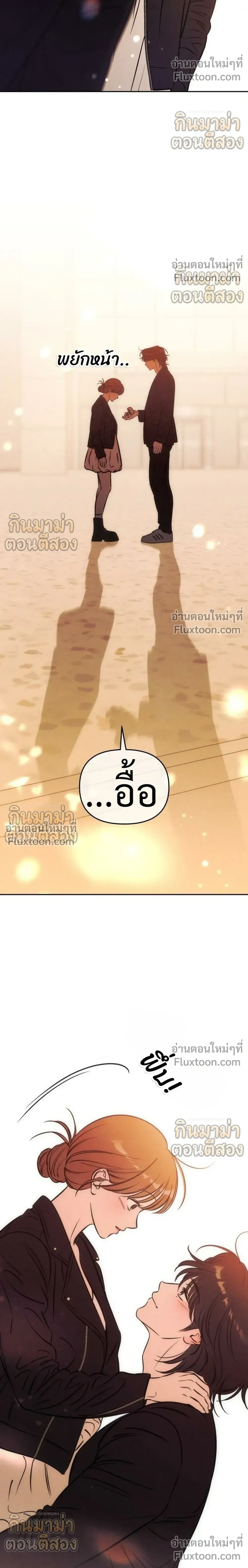 หน้าที่ 32