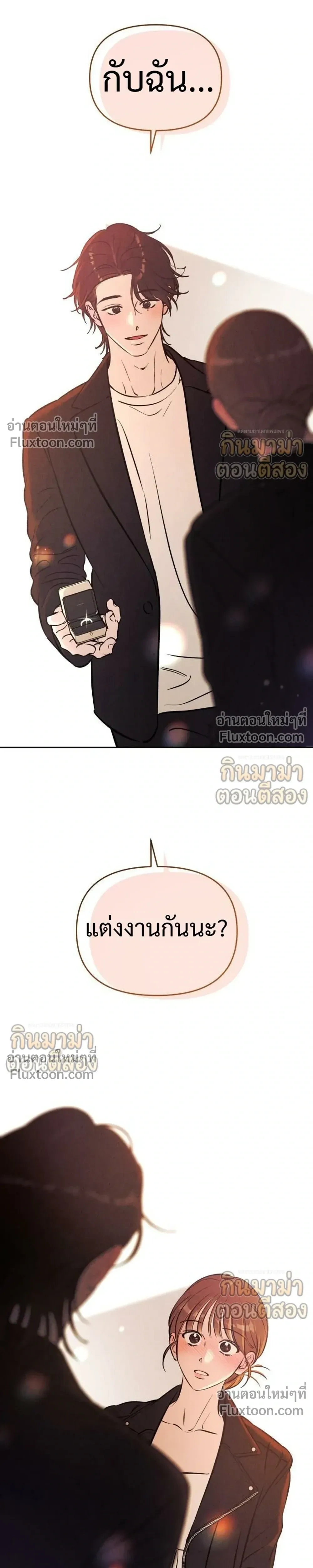 หน้าที่ 31