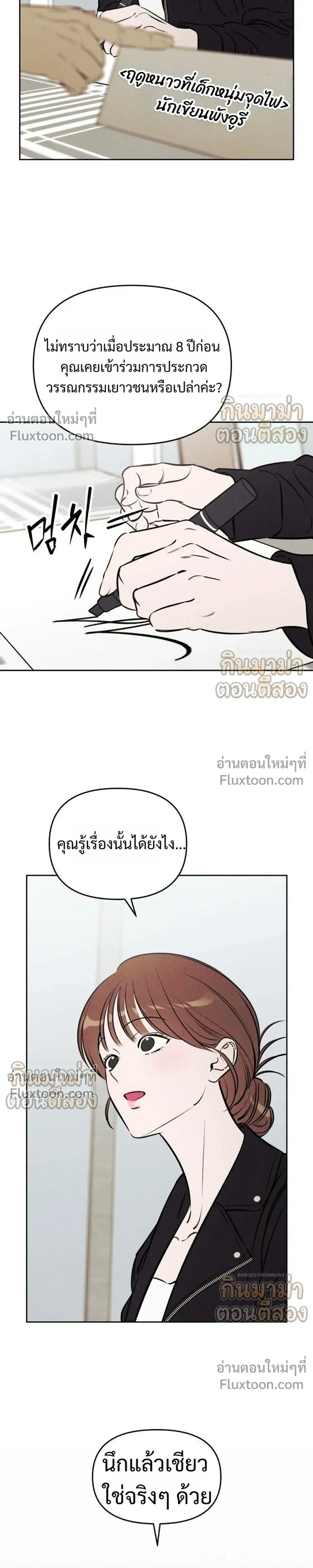 หน้าที่ 13