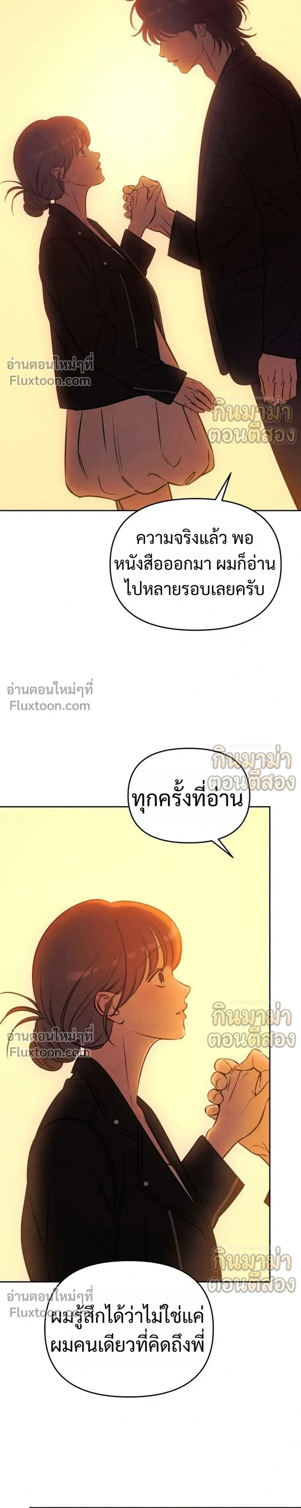 หน้าที่ 27
