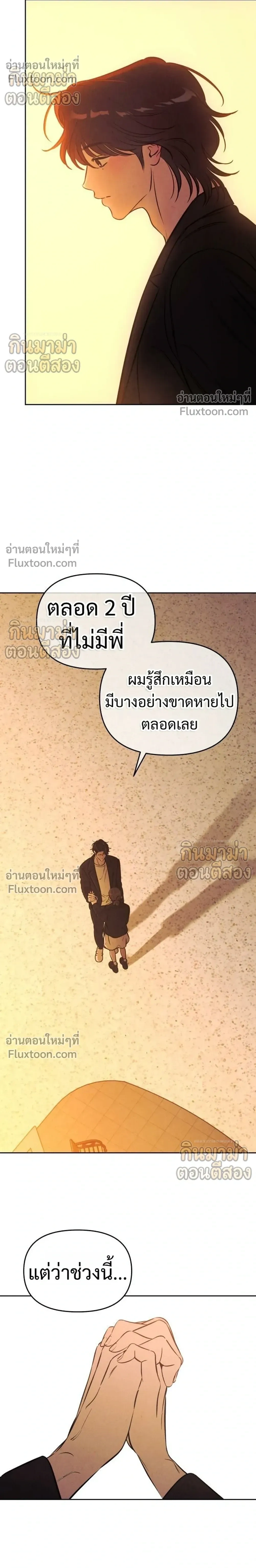 หน้าที่ 28