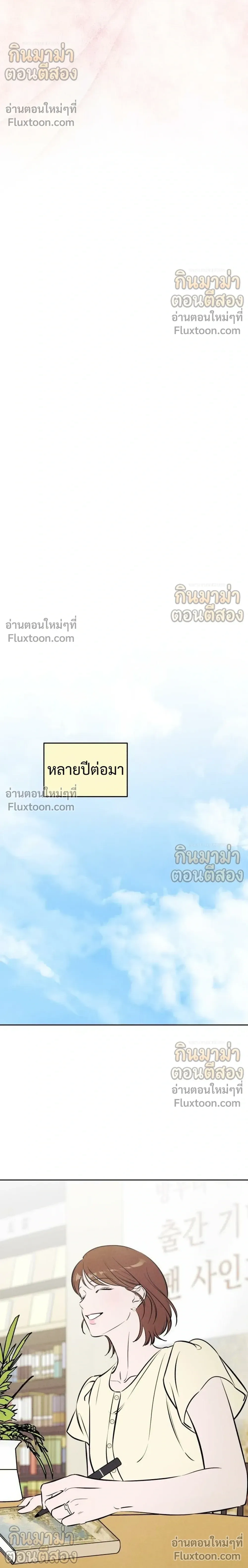 หน้าที่ 34