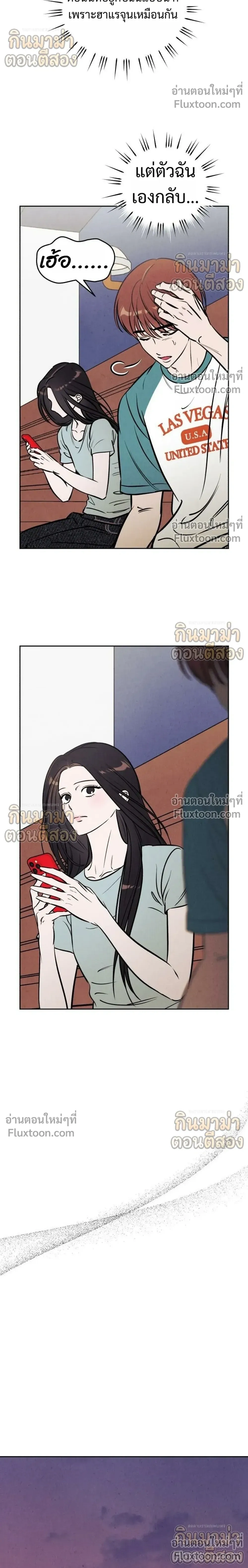 หน้าที่ 22