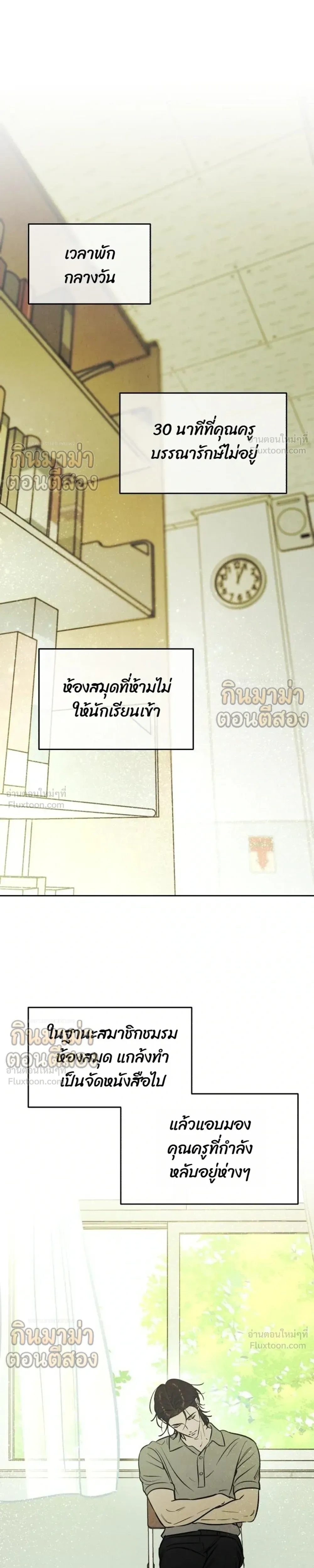 หน้าที่ 17