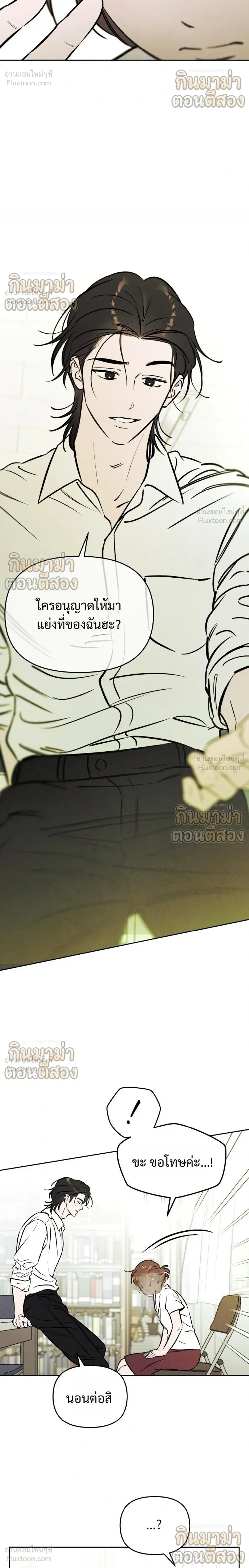 หน้าที่ 22