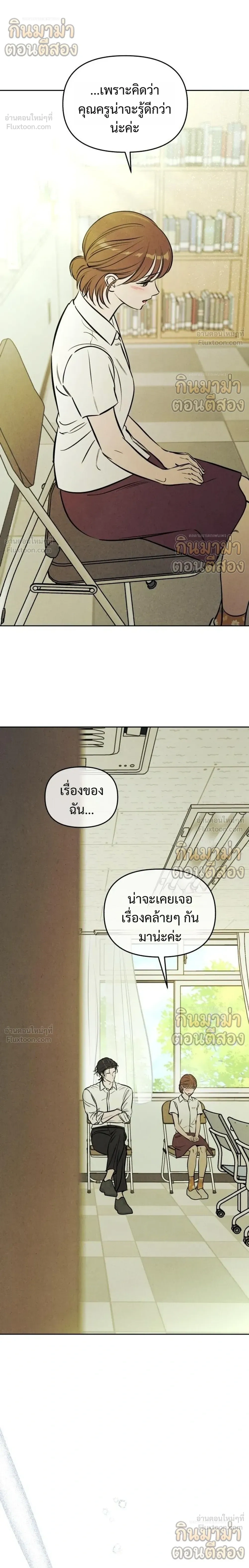 หน้าที่ 26