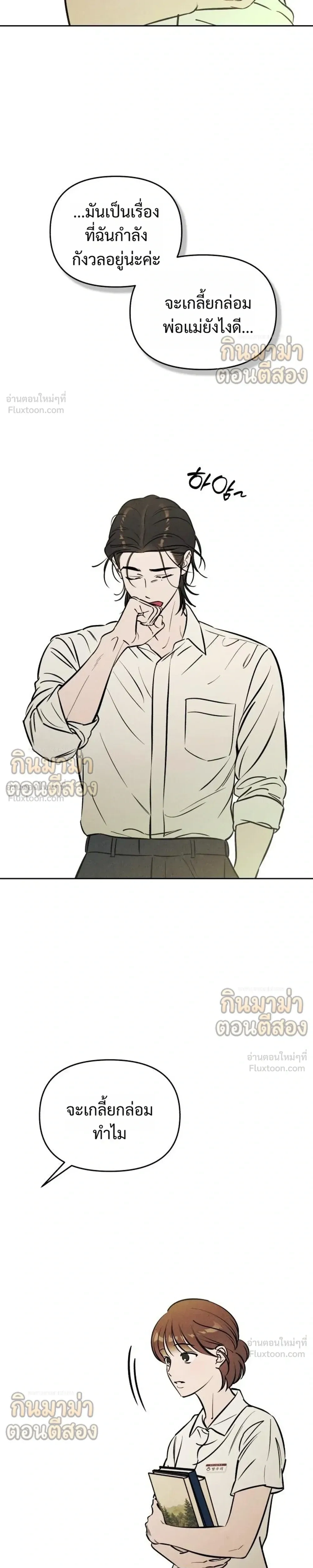 หน้าที่ 13