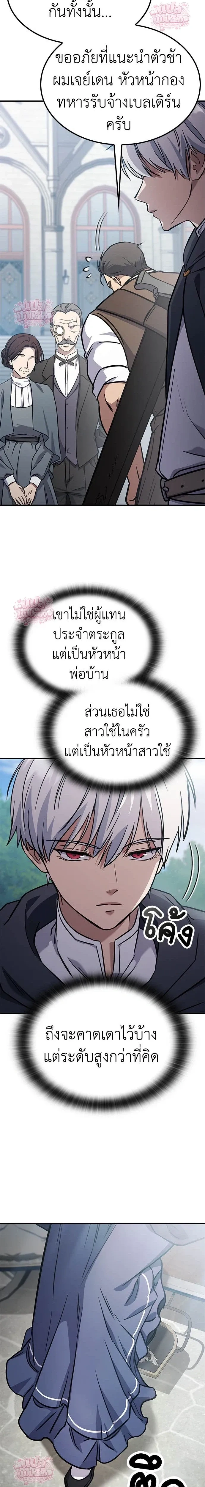 หน้าที่ 60