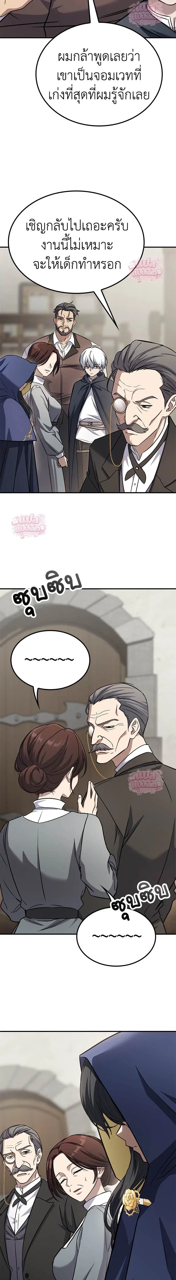 หน้าที่ 40