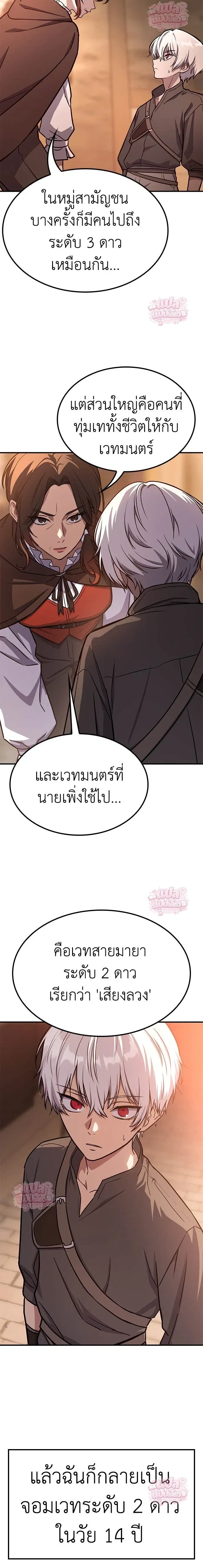 หน้าที่ 27