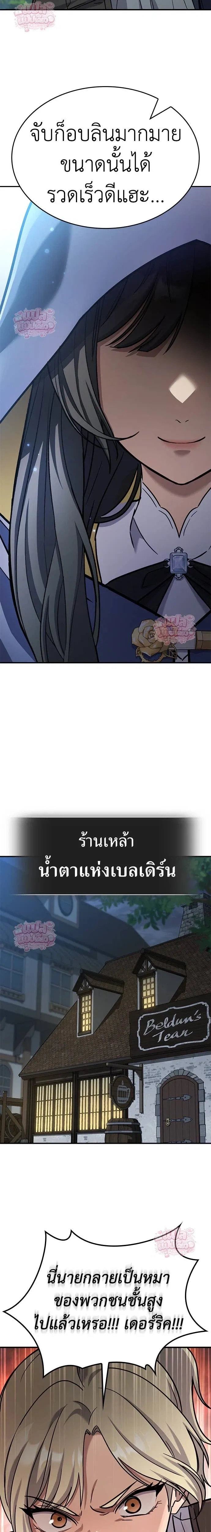 หน้าที่ 46
