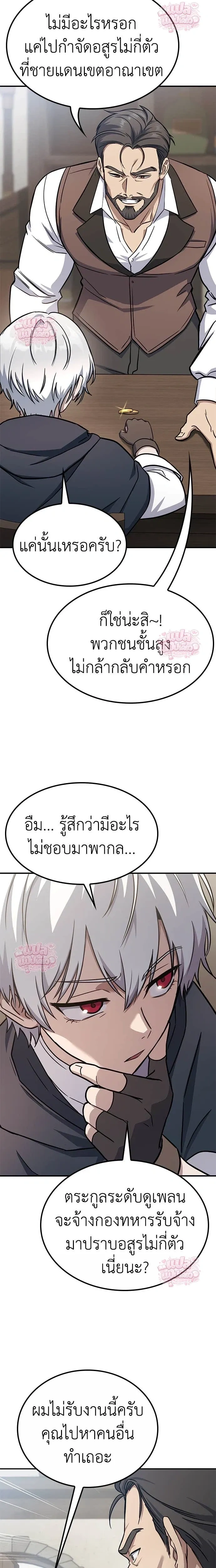 หน้าที่ 35