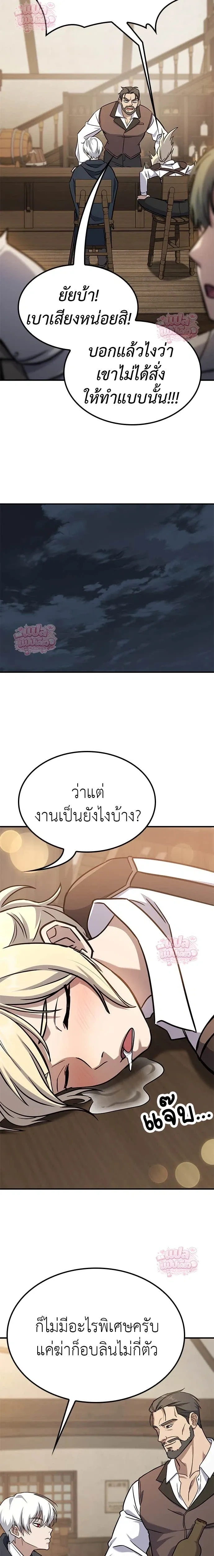 หน้าที่ 49