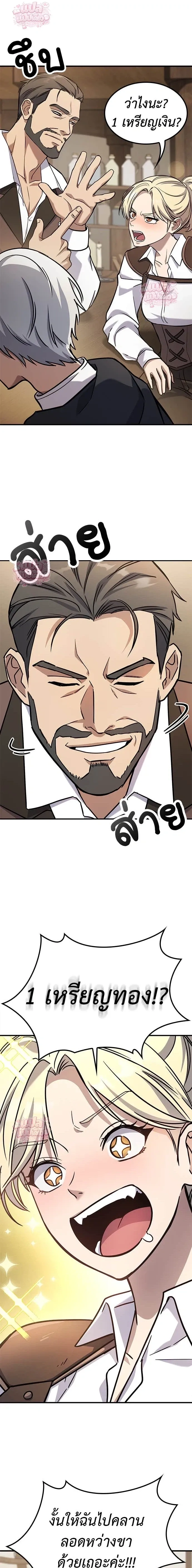 หน้าที่ 48