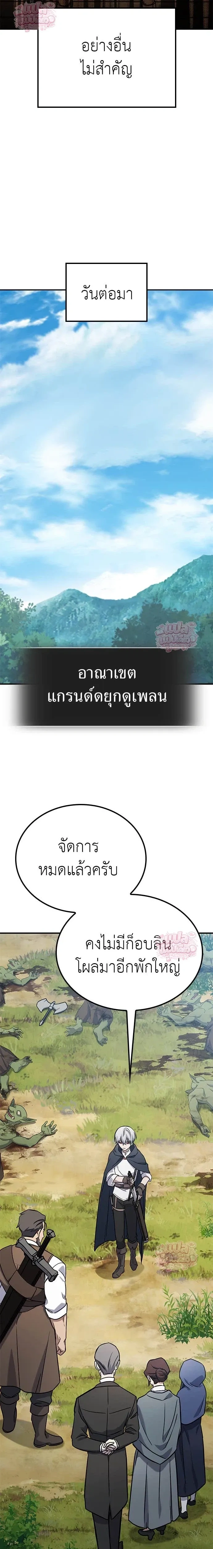 หน้าที่ 53