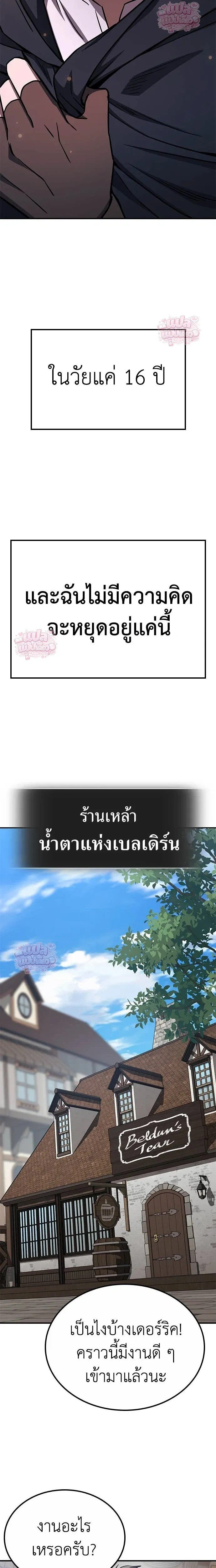 หน้าที่ 32