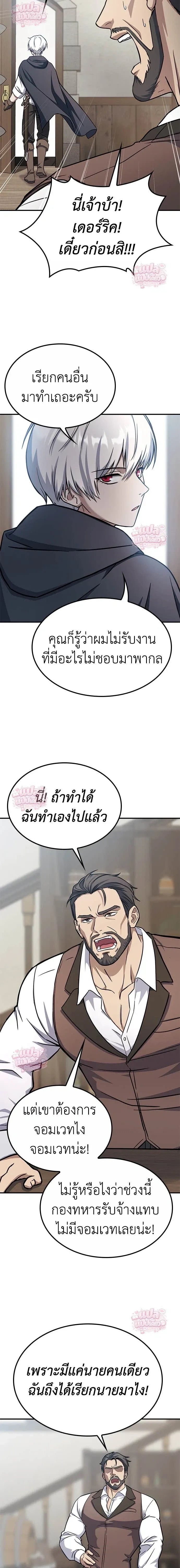 หน้าที่ 36