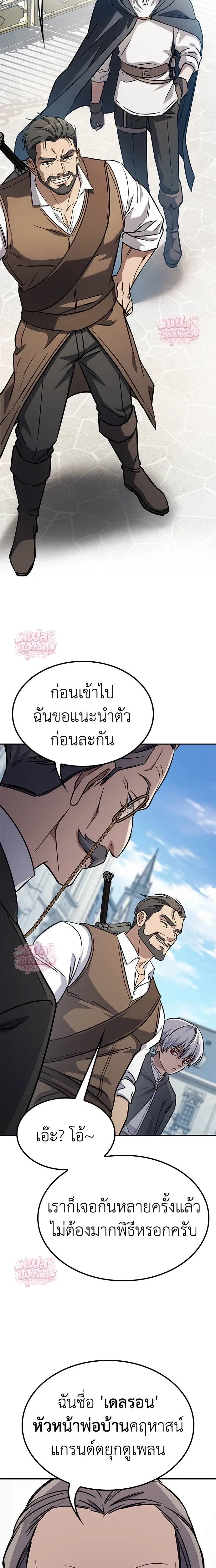 หน้าที่ 58