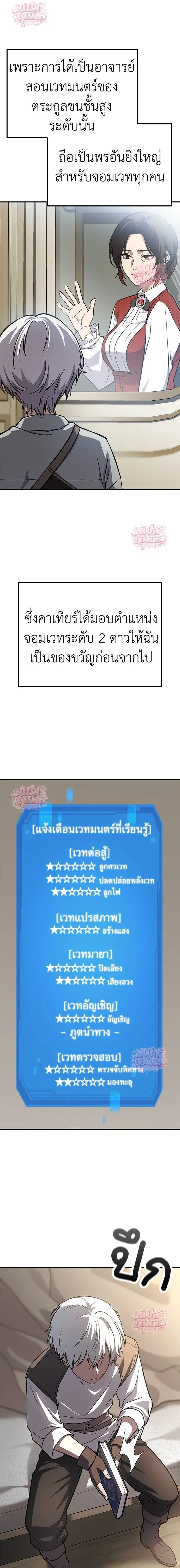 หน้าที่ 30