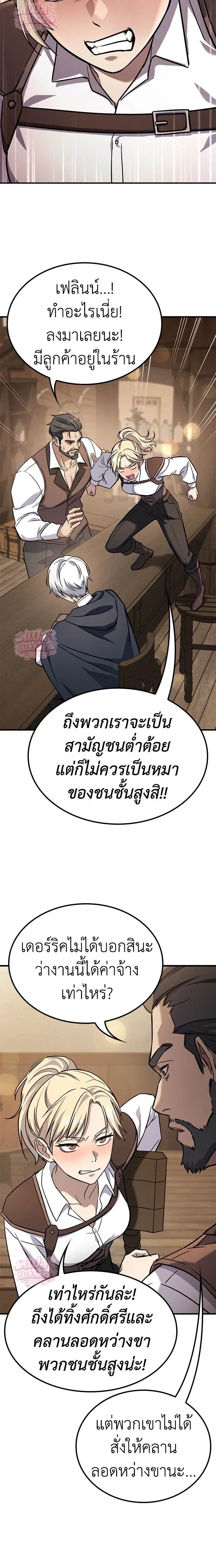 หน้าที่ 47