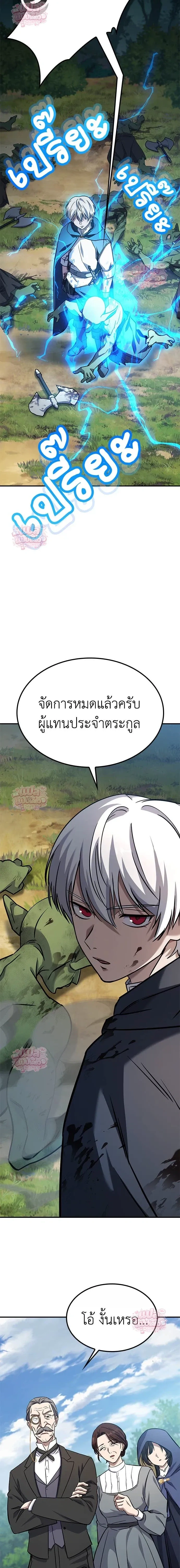 หน้าที่ 45