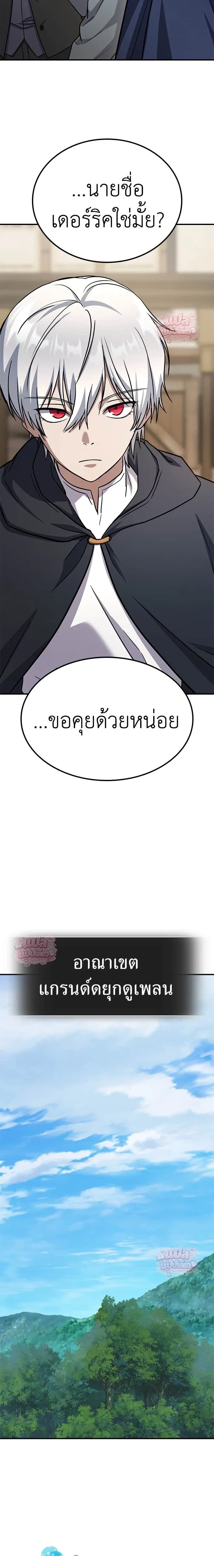 หน้าที่ 41