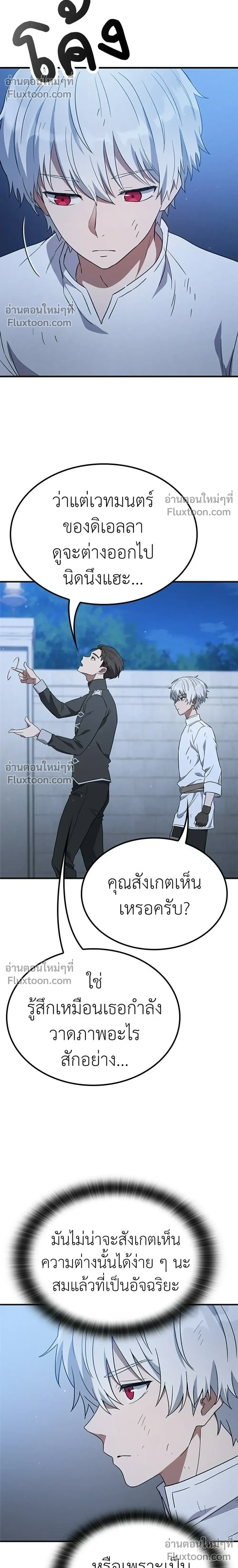 หน้าที่ 30