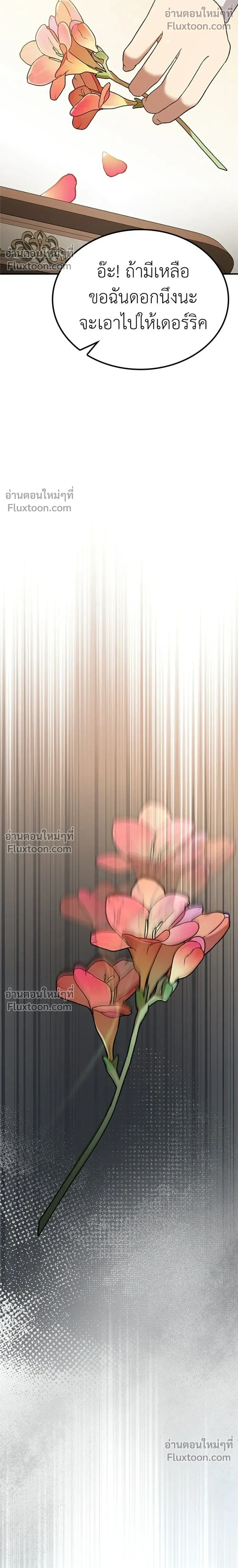 หน้าที่ 36