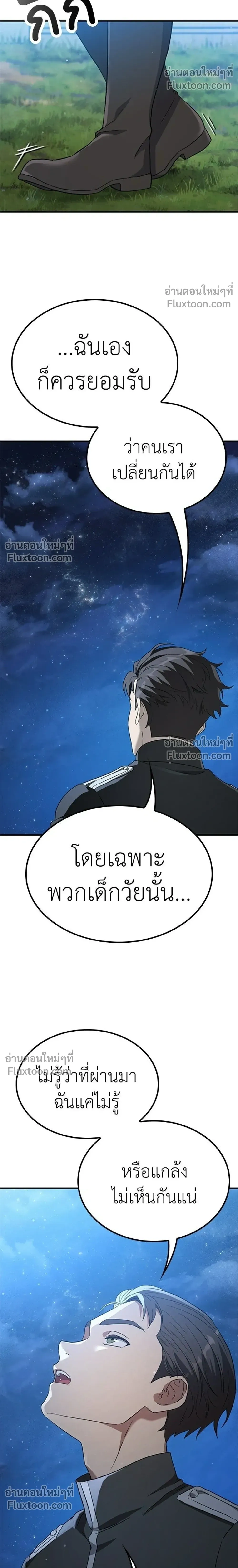 หน้าที่ 28
