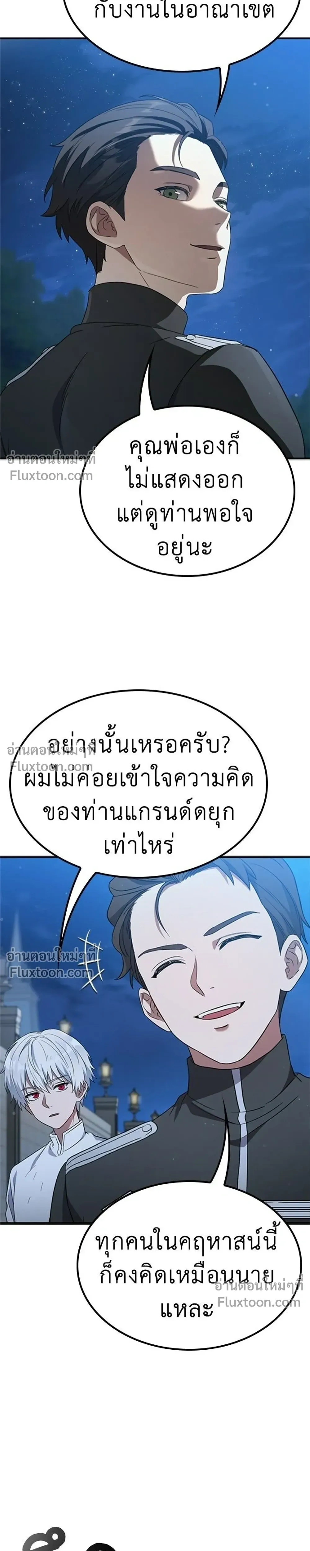 หน้าที่ 27