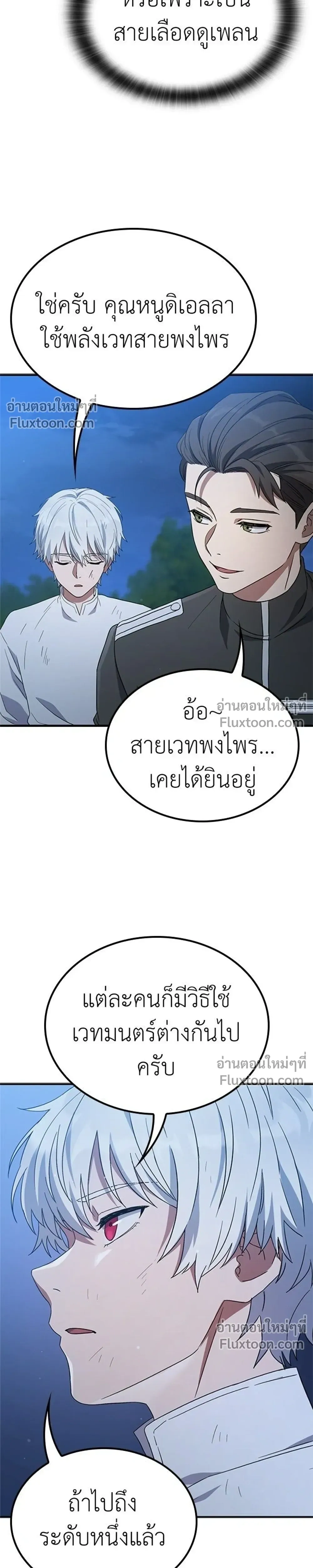 หน้าที่ 31