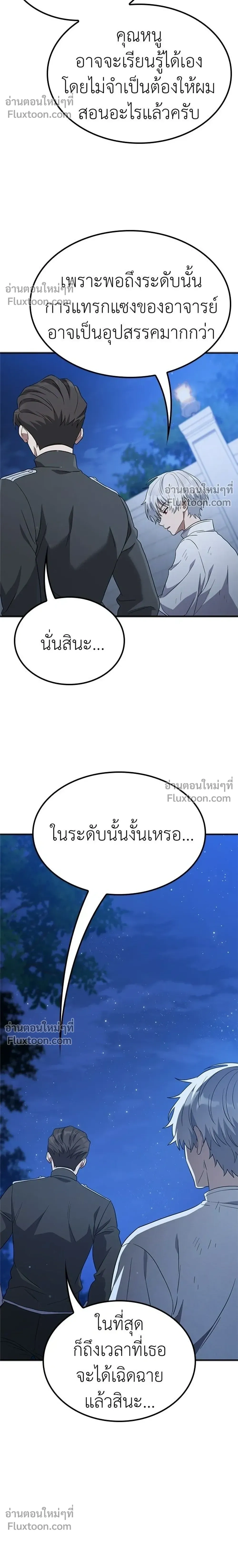 หน้าที่ 32