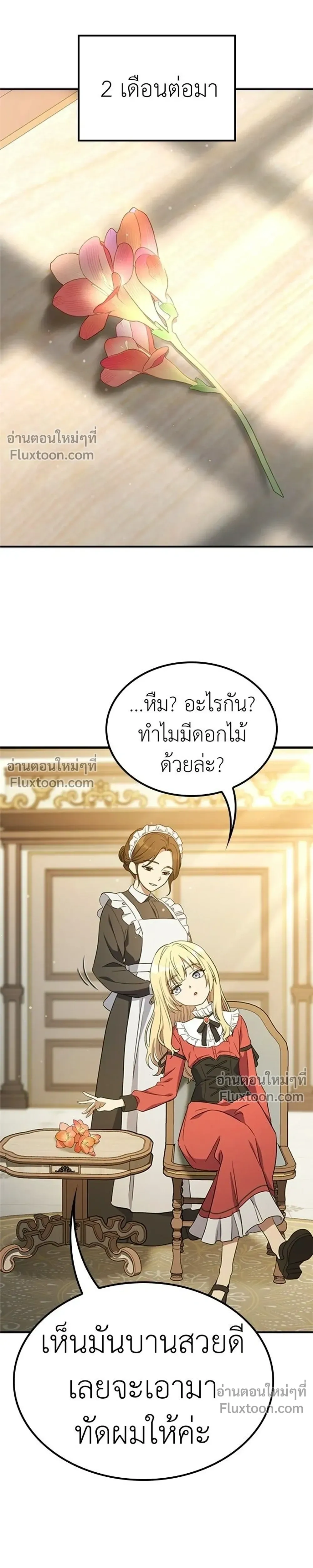 หน้าที่ 33