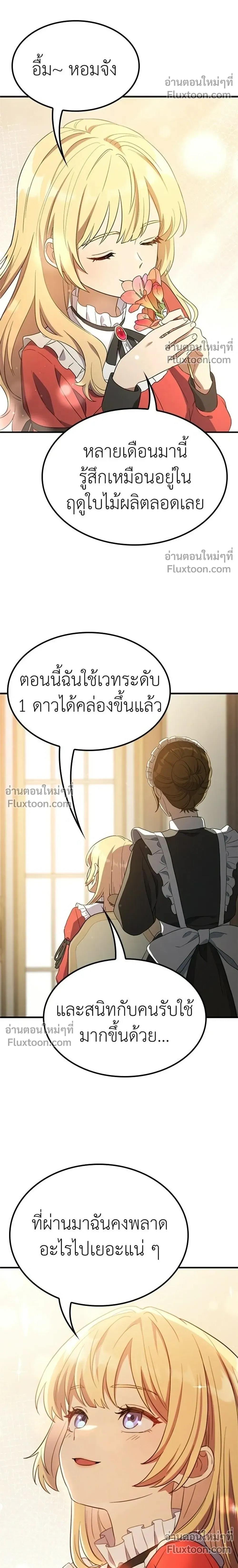 หน้าที่ 34