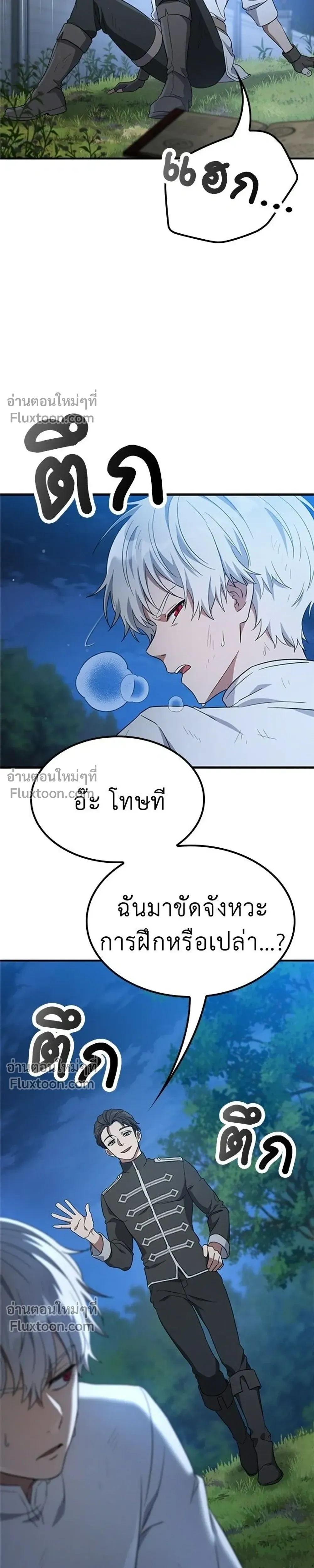 หน้าที่ 19