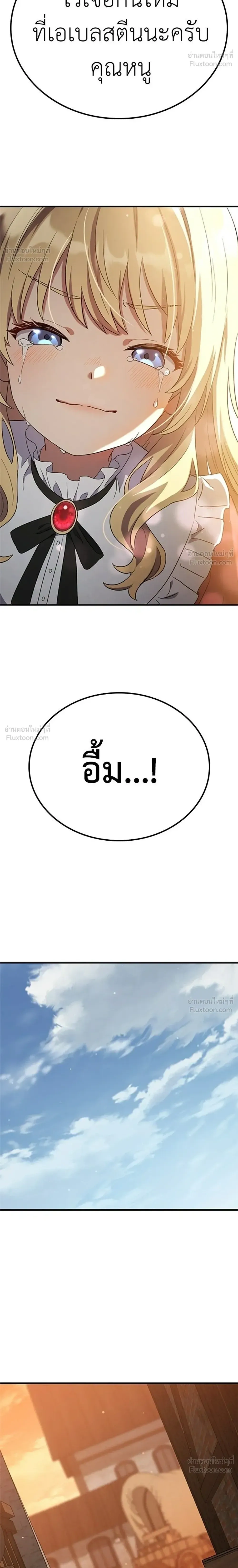 หน้าที่ 32