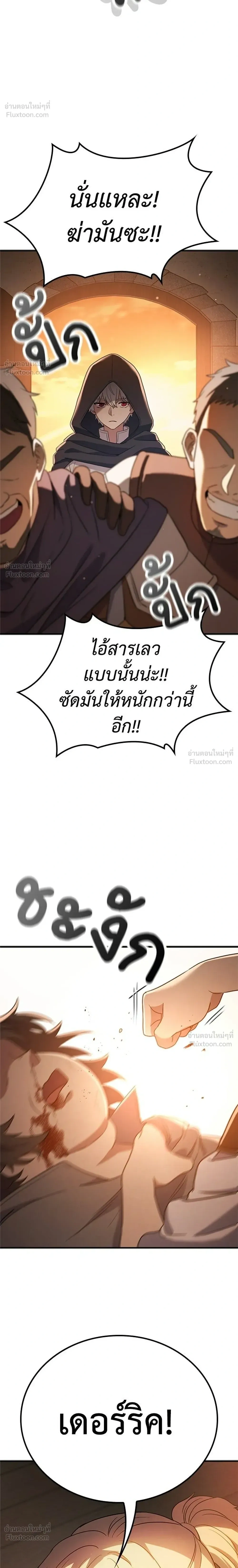 หน้าที่ 34