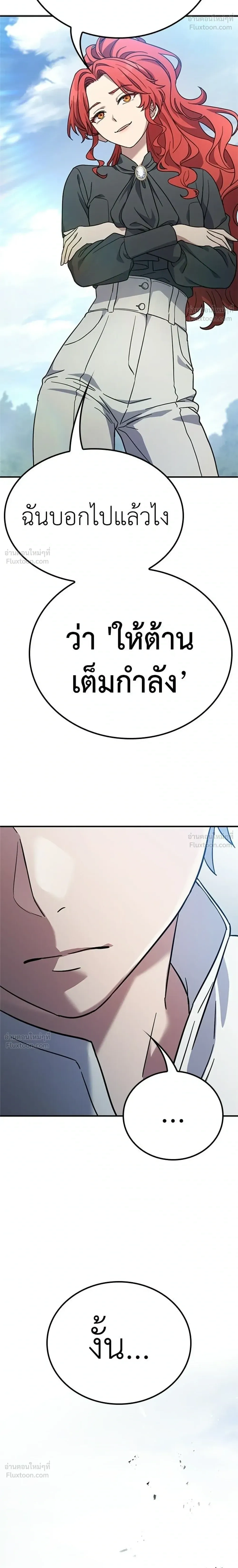 หน้าที่ 32