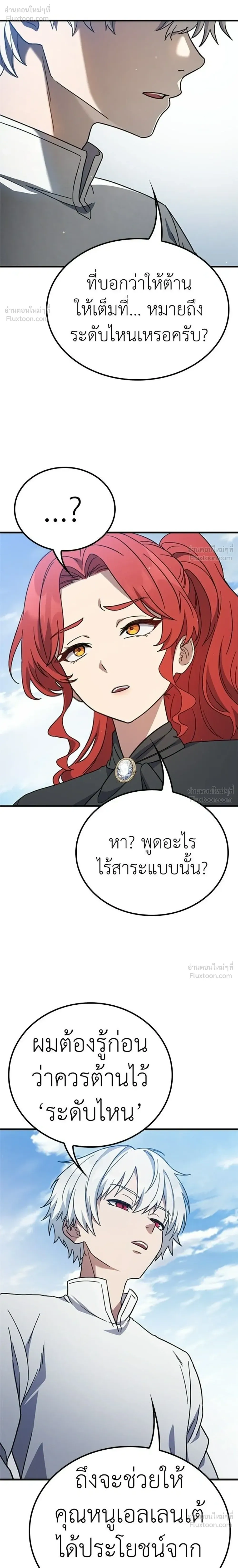 หน้าที่ 30
