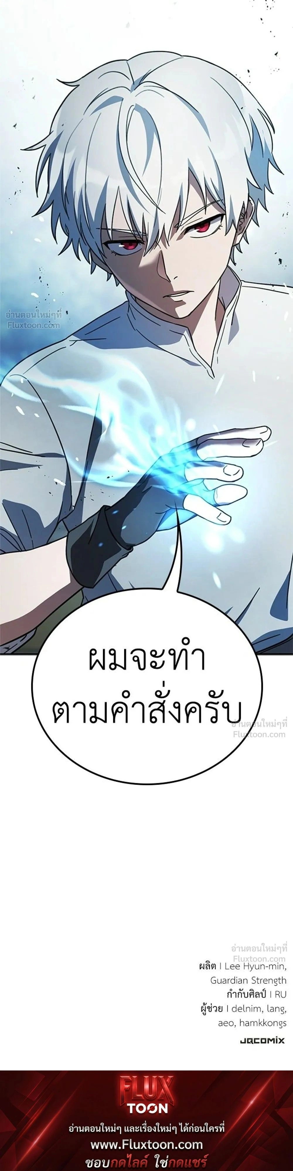 หน้าที่ 33