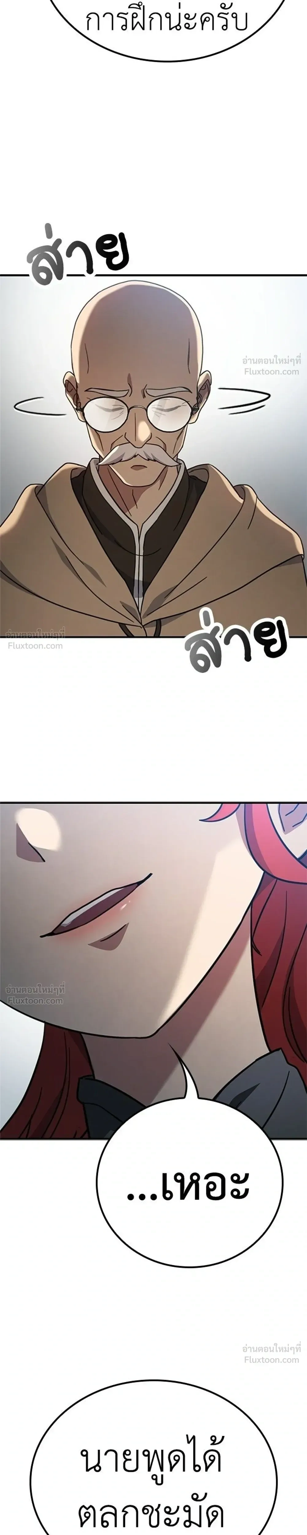หน้าที่ 31