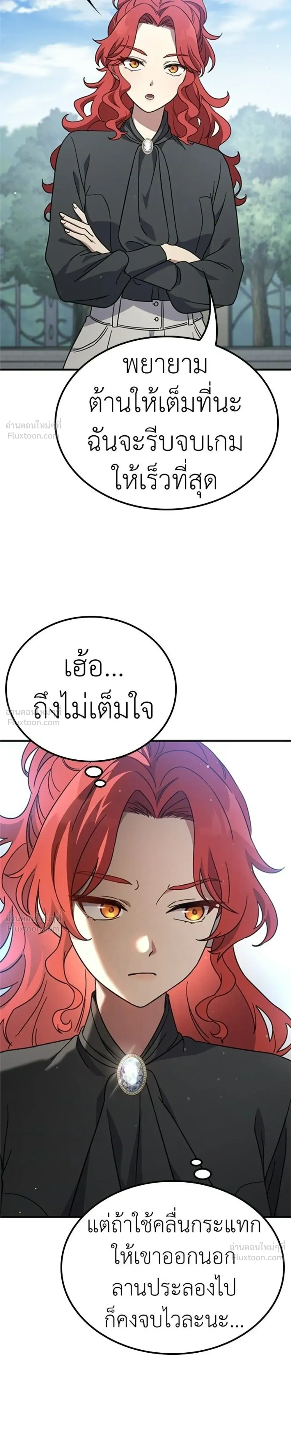 หน้าที่ 29