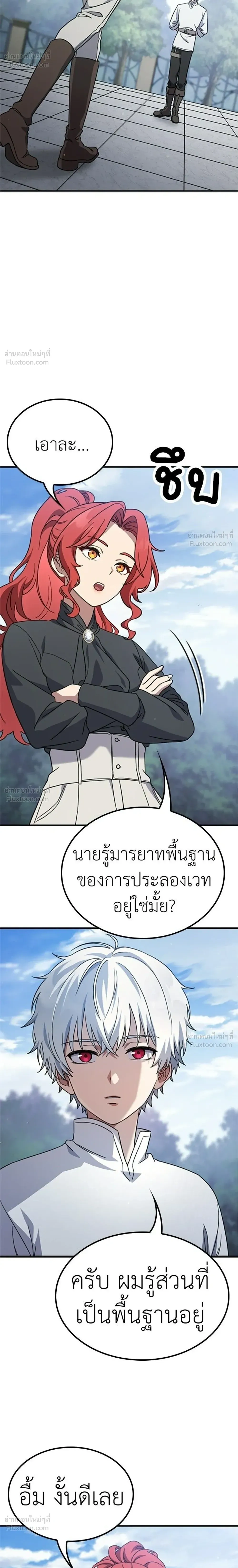 หน้าที่ 28