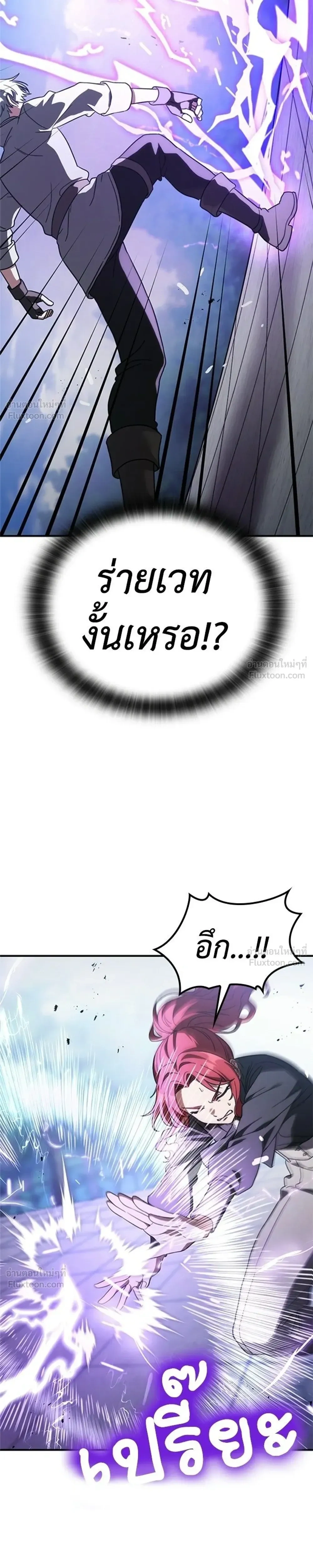 หน้าที่ 35